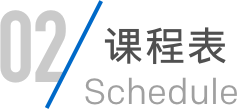 bifa·必发(中国区)唯一官方网站