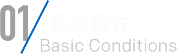 bifa·必发(中国区)唯一官方网站